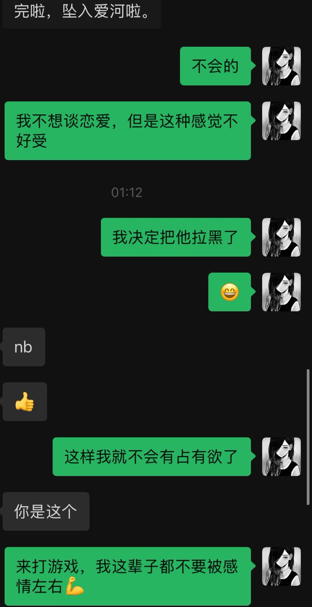 福利姬C分享的黄推图片2 - 网红私拍内容