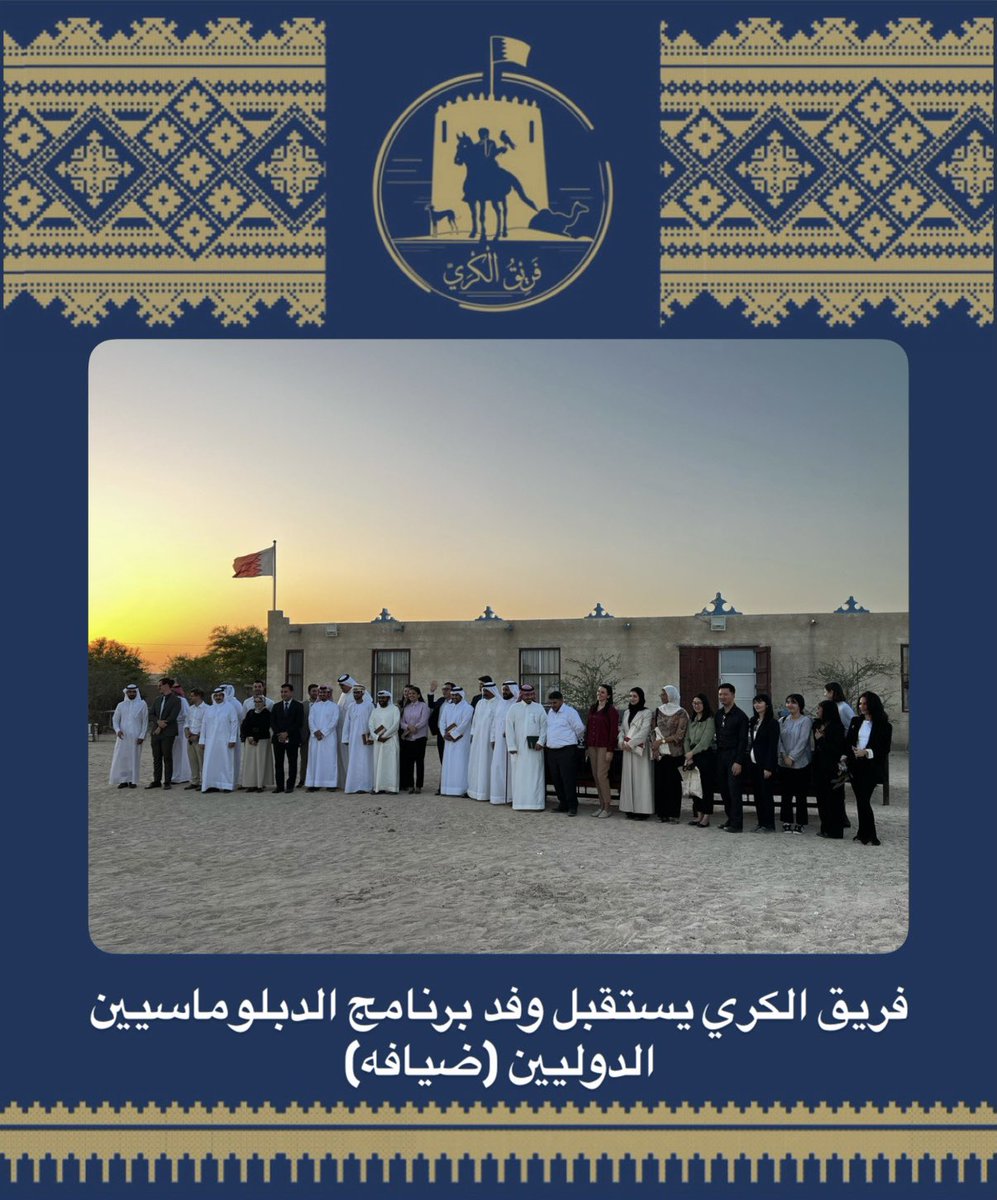 alkray | الكري tweet media