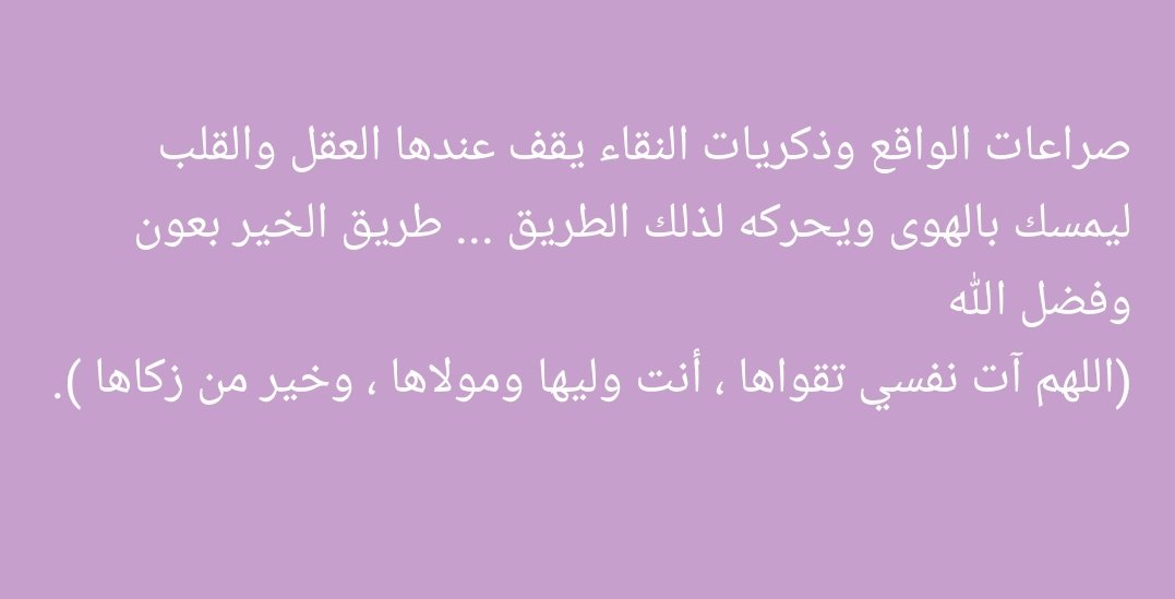 mysoon12345's tweet photo. ٤ https://t.co/8sZjQynQw3