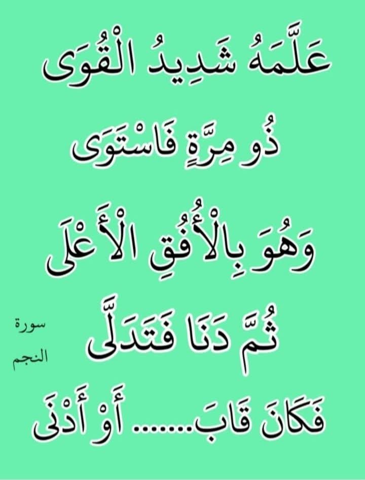 مشعل الغريِّبْ tweet media