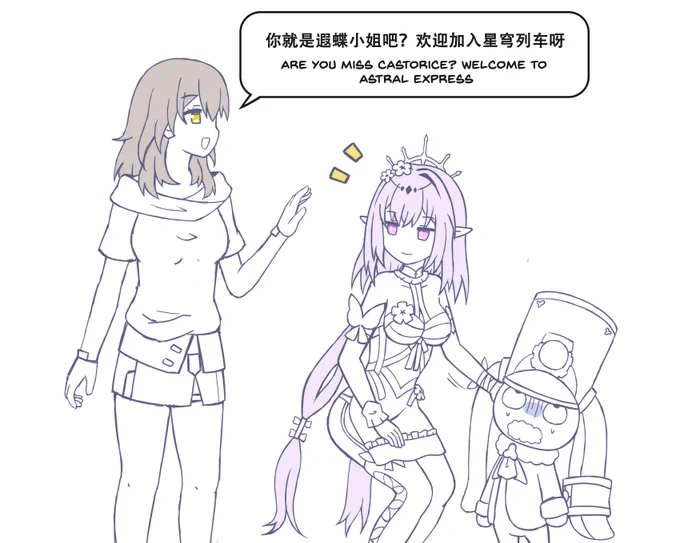崩壊スターレイル : 保護
Honkai Star Rail - Protection
崩坏星铁 - 防护措施
#崩壊スターレイル 
#greenteaneko
#崩坏星穹铁道 