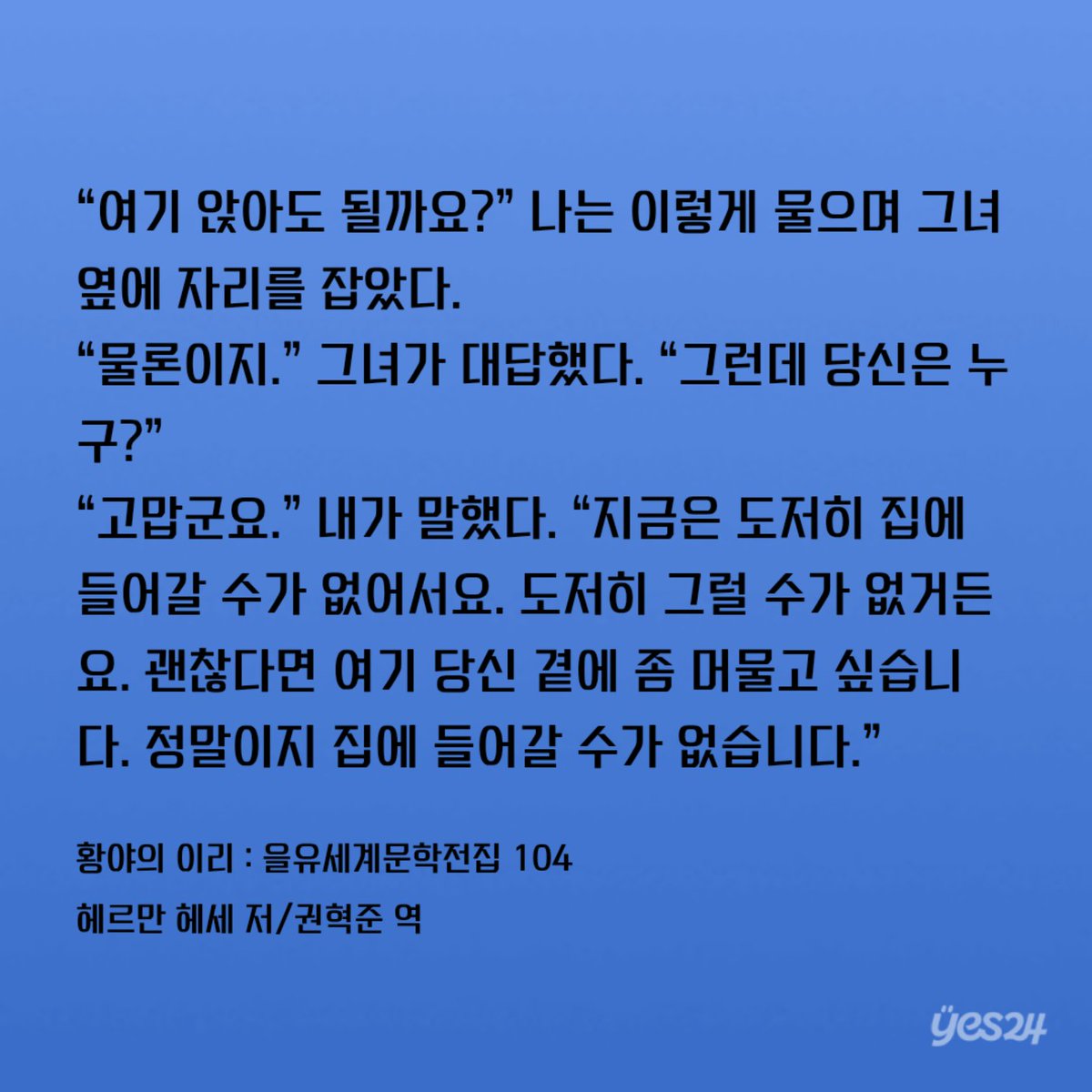 junghanacs's tweet photo. 오 나의 헤르미네. 어디에 계십니까. 헤르미네 앓이가 시작되겠구만. 박스 접는 긴 시간 행복했소. https://t.co/s9Us5LLvb2