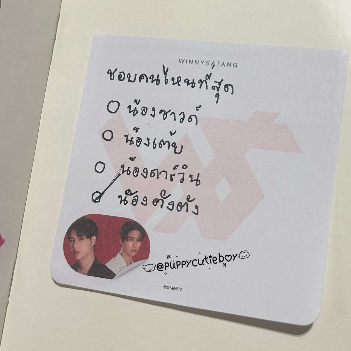 puppycutieboy's tweet photo. วินนี่ตอบไวมาก แบบมองปุ้บตอบปั้บ น้องตังตังล้มแชมป์น้องเต้ยเรียบร้อย เธอคือคนเดียวบนโลกที่ทำได้ 😳

WINNYSATANG SAMRUAY FANSIGN

#BKKIBF2025xWinnySatang 
#winnysatang https://t.co/QdhwIF4e9U