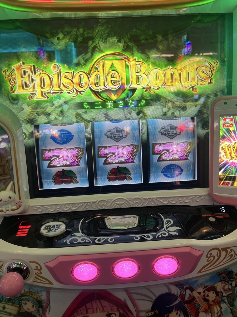 スマスロ マギアレコード】 みたまボーナス連(バケ連)による出玉の影響