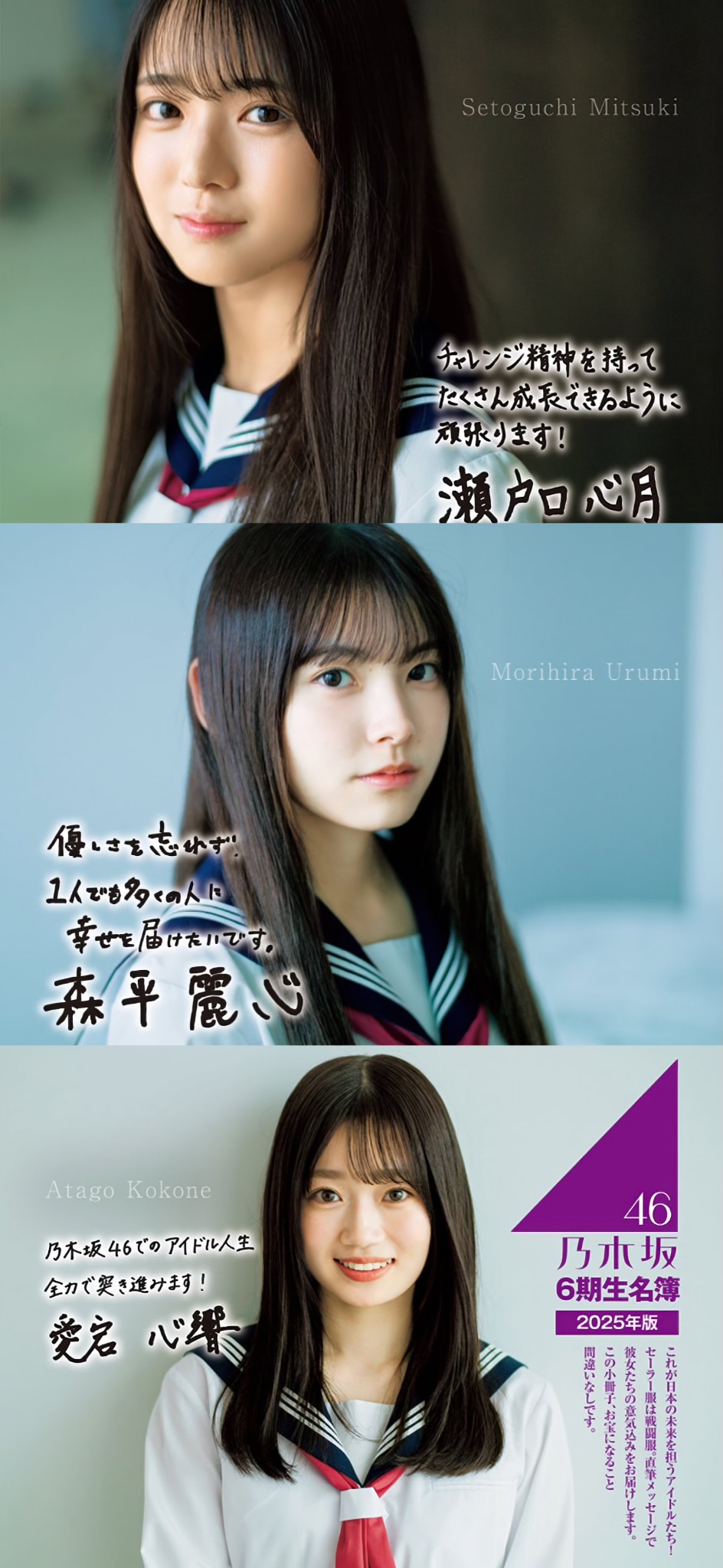 瀬戸口心月　まとめ売り Gwm38HUbkAA40UV.jpg