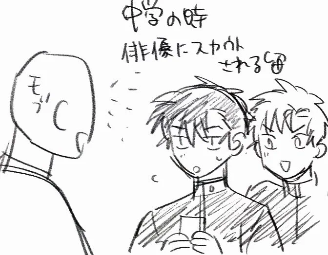 文けま前提のモブけま
※現パロ俳優パロ
※えろは無いけど人を選ぶ内容だし、ドラマの濡れ場シーン(フリ)があるので注意
https://t.co/ppuiqhM3Up 