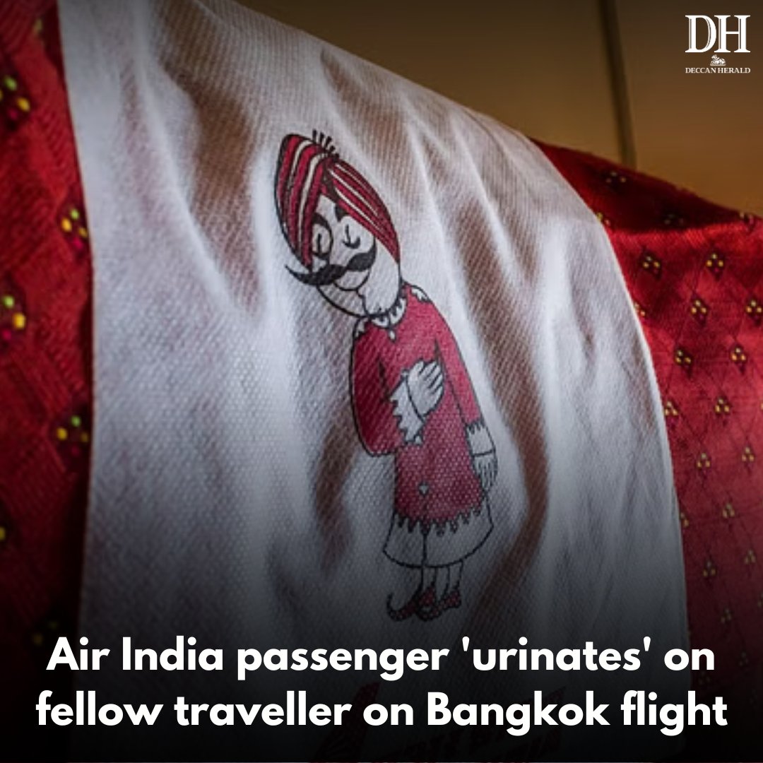 DeccanHerald's tweet photo. An #AirIndia passenger allegedly #urinated on a fellow traveller during a flight from the national capital to #Bangkok on Wednesday, according to sources.
https://t.co/lPkghSZ8Zd https://t.co/vYA5VE1Xrz