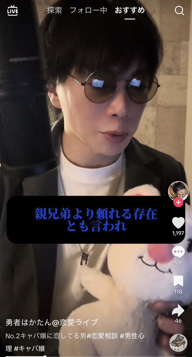 omiso_ko's tweet photo. それよりもまみちゃんが
ロマンス詐欺疑惑 https://t.co/ZesW8NBj2W