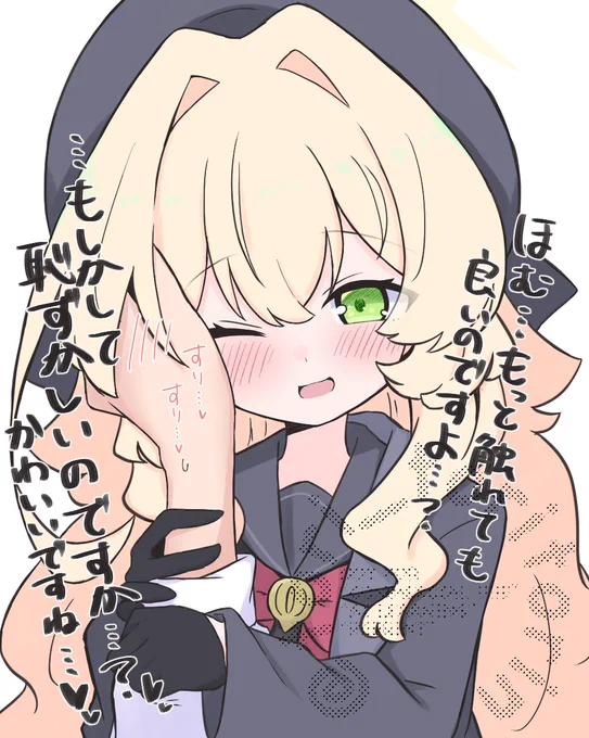 ニヤニヤ教授…っ!?柔らかっ…まさか……当たってる……!?教授っ…放してっ……… 