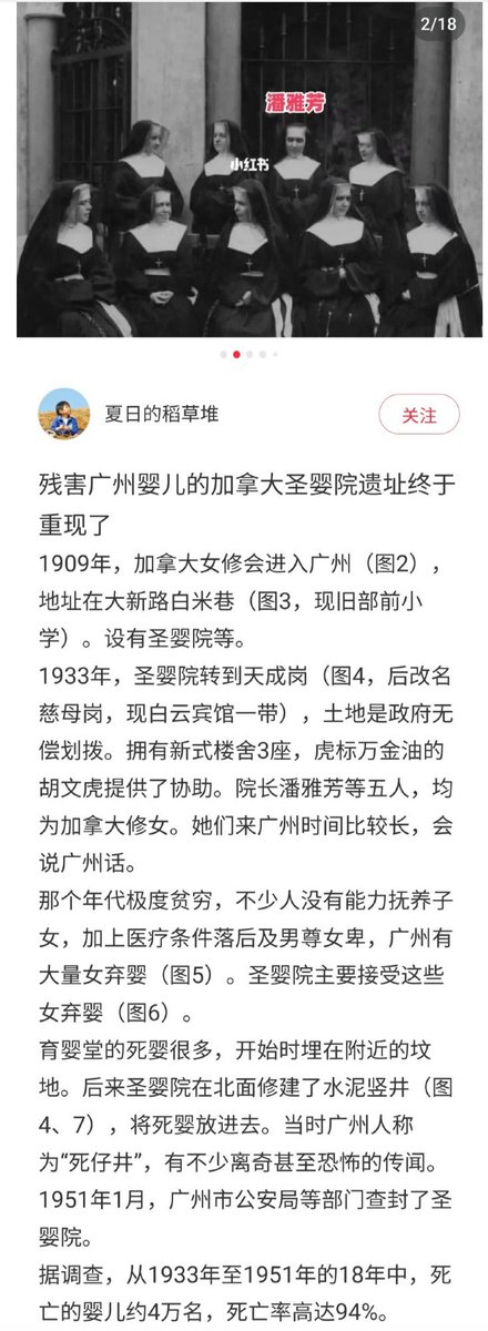 小径残雪 tweet media