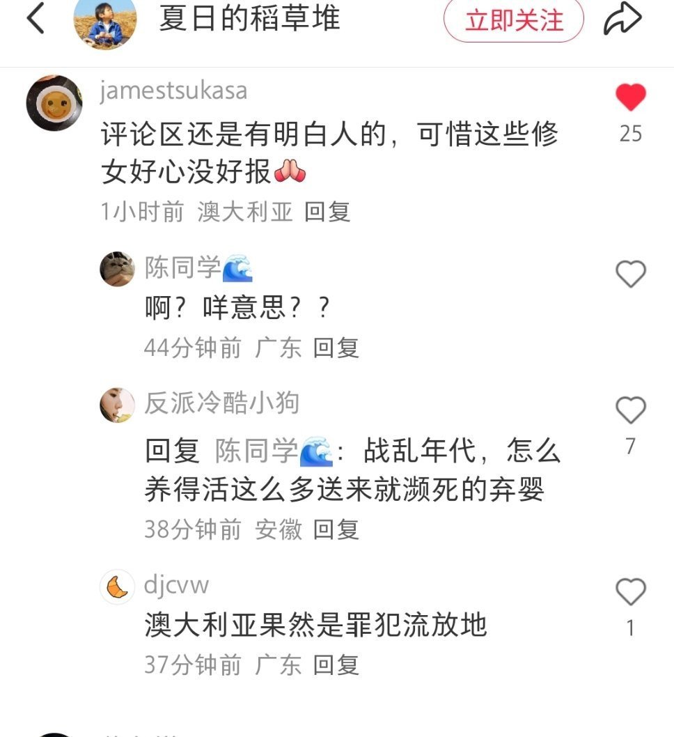 小径残雪 tweet media