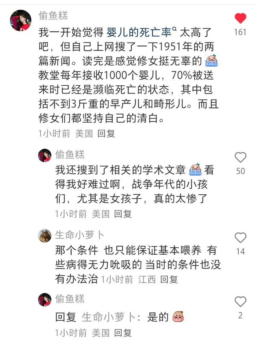 小径残雪 tweet media