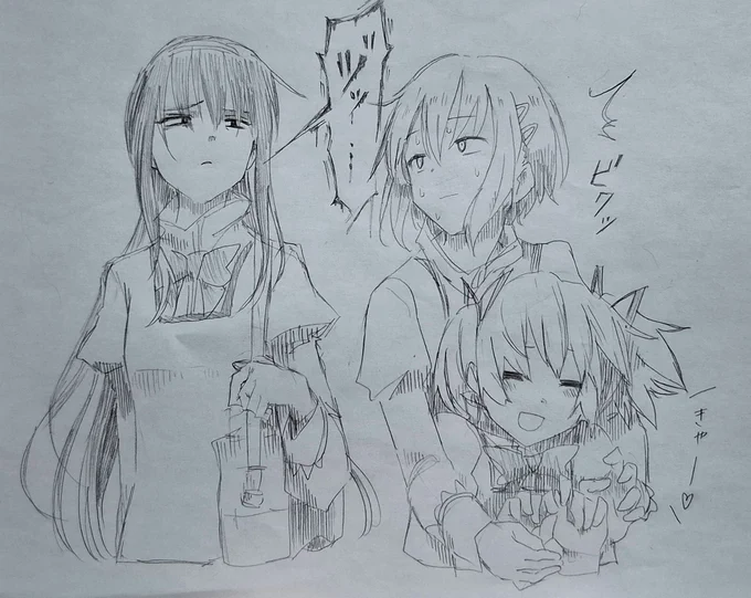 限界ほむら
#rkgk #絵描きさんと繋がりたい 
