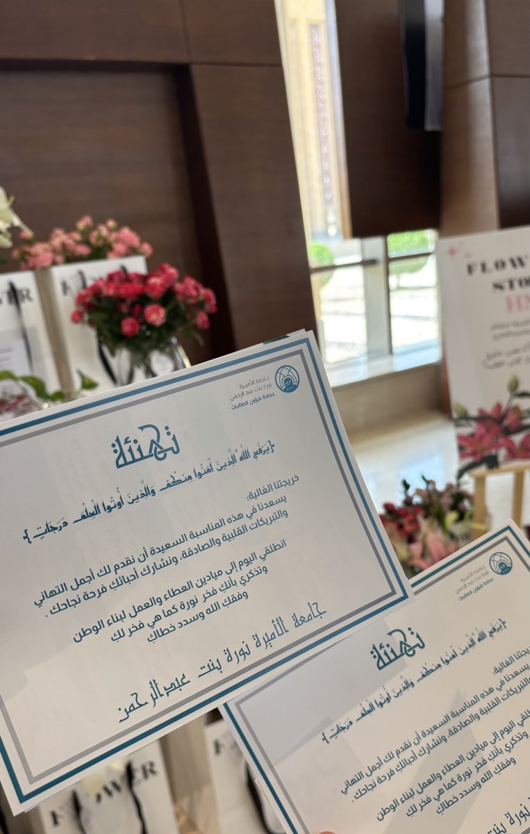 JRNSHROUG's tweet photo. قرّبنا ⭐️💫
#PNU #PreGrad https://t.co/aUw0jVQA9B