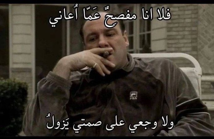 arabmemesss's tweet image. 