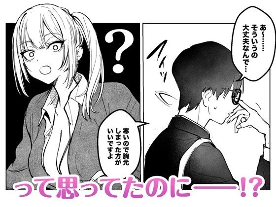 17%OFFクーポン適応! 2025/04/18 11:59まで!

『両片想いが実らないギャルさんはイラムラチクニ-が止まらない!』
https://t.co/GhnmlG1l6X 