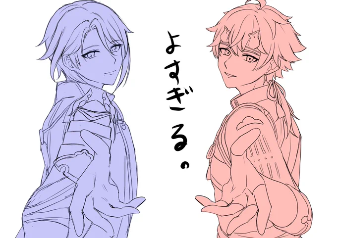 深夜にそっと載せるラクガキ 