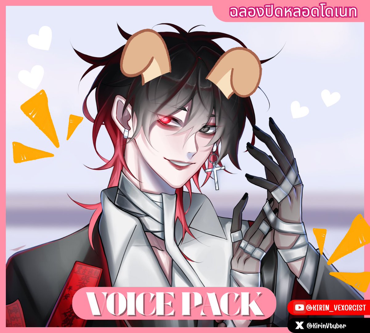 KirinVtuber's tweet photo. มาแว้ววว~ สำหรับแจก Voice Pack หมาเด็กงับ! 🐶💕
เนื่องในโอกาสปิดหลอดโดเนทให้รินครบ 5,000 บาท 🎉
เค้าก็เลยทำ voice pack พิเศษมาให้ทุกคนเลย~
รักคุณใสนะค้าบบบบ 💖
(ฟังแล้วอย่าลืมเมนต์บอกด้วยน้า เค้ารออ่านอยู่~)
#VtuberTH #VoicePack #หมาเด็กขี้อ้อน
📁 : https://t.co/tzI8ki8oZB https://t.co/JAnotNiTiz