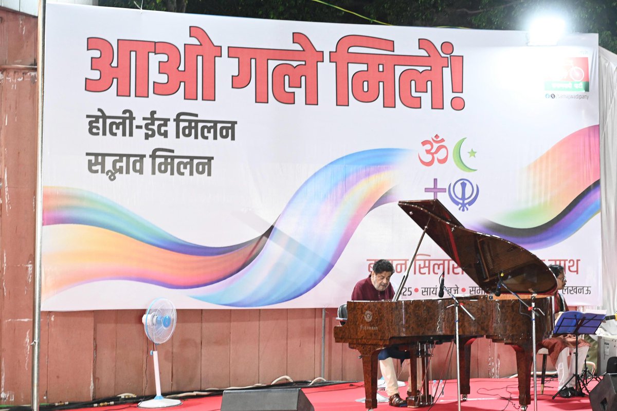 yadavakhilesh's tweet photo. आओ गले मिलें!
होली-ईद मिलन
सद्भाव मिलन https://t.co/cs5srwxfus