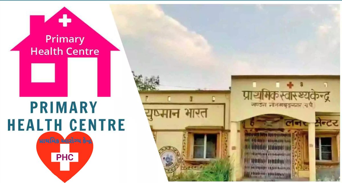 DESIGN OF PRIMARY HEALTH CENTRE BUILDING
A Primary Health Centre (PHC) is the first point of contact between the community and the healthcare system. It is a basic... archi-monarch.com/design-of-prim…
#architecture #architecturelovers #design #building #construction