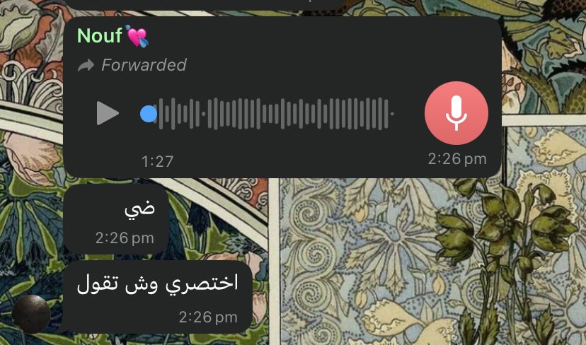 صح اسوي ملخصات بس ماتوصل