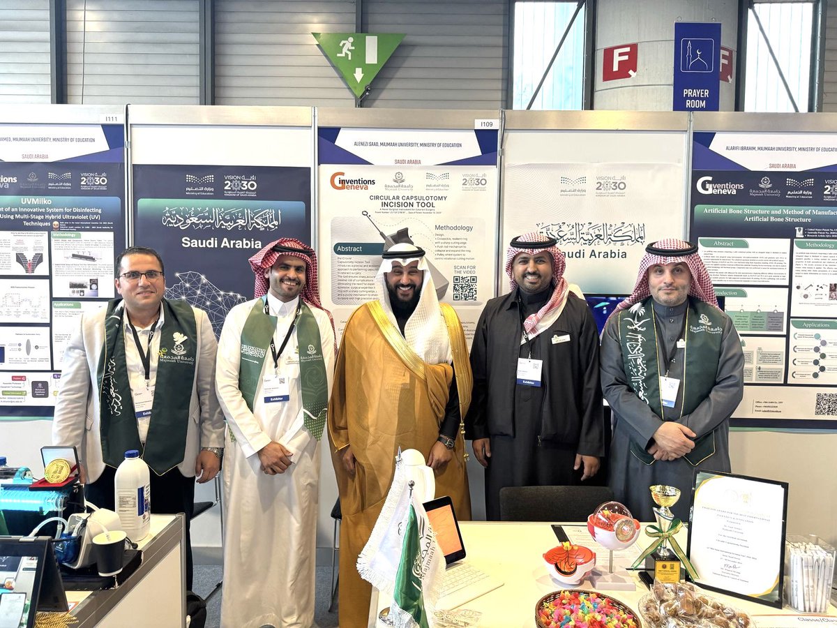 جامعة المجمعة tweet media