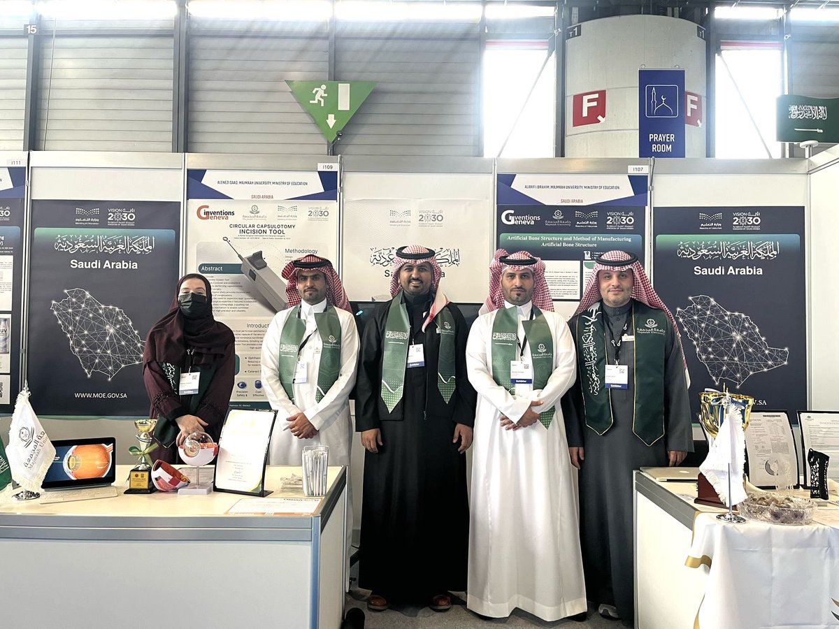 جامعة المجمعة tweet media