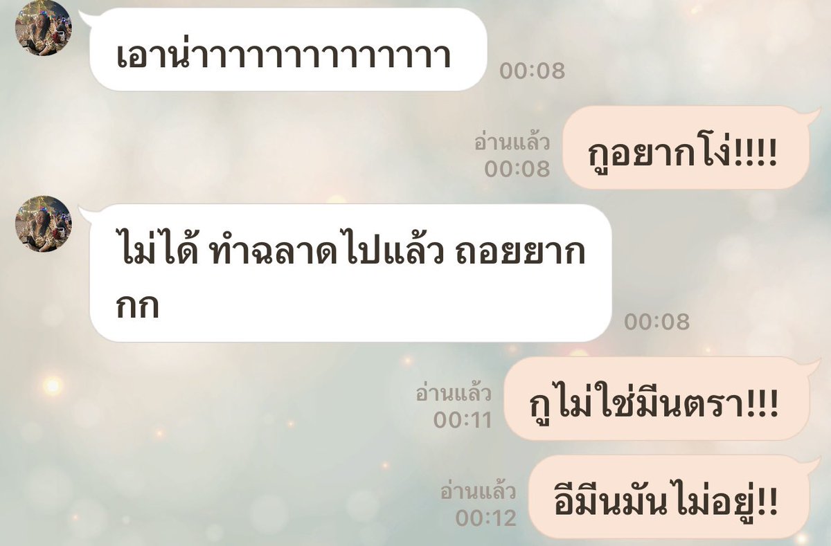 MeentraIntira's tweet photo. เมื่อฉันต้องทำงานที่ใช้สมองเยอะจนเกินไป..

#meentraintira #มีนตราอินทิรา https://t.co/WIpKGAhzQk