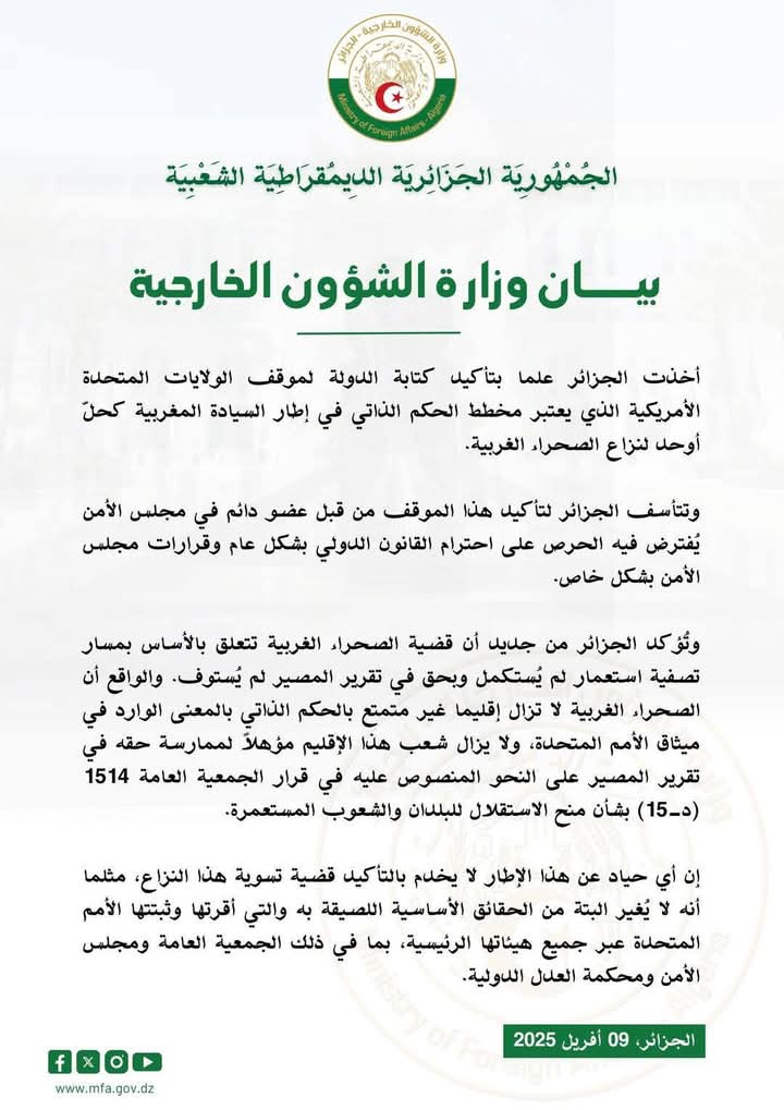 aghilassaghro's tweet photo. السلاح الجديد الذي أرعبت به الجزائر العالم من نوع "نتأسف" 🤣🤣🤣
وهو سلاح تكنولوجي جديد جاء ثمرة الصناعة العسكري الجزائرية المتطورة،الذي ترهب به الأعداء والصهاينة مثل أمريكا وإسرائيل 🤣🤣🤣 https://t.co/29BrO0hRSX