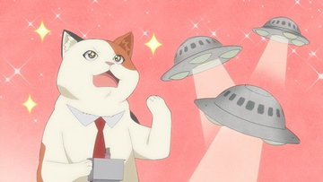 宇宙人ムームー 第1話