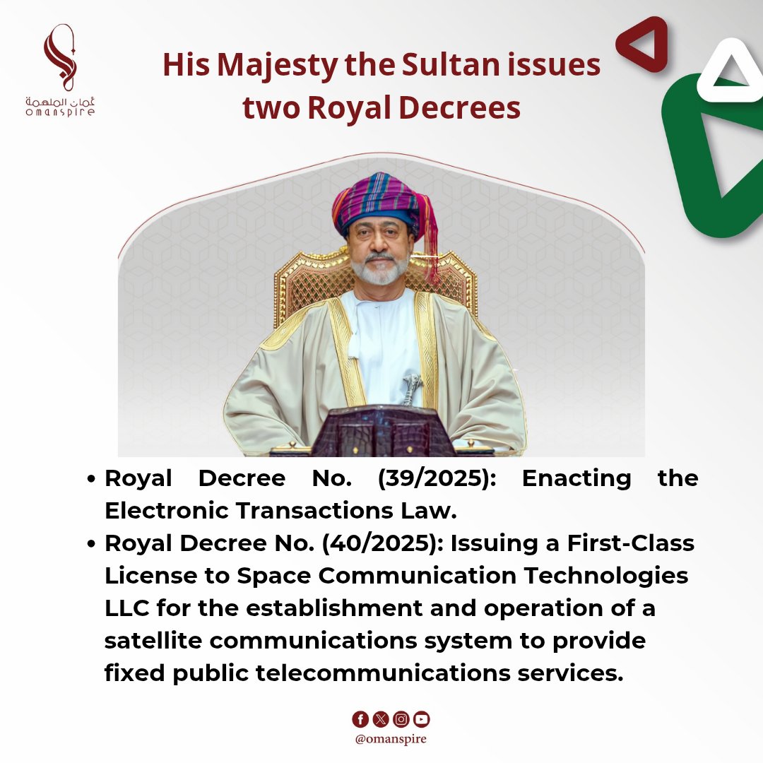 omanspire's tweet photo. 🔴 #HisMajesty issues two royal #Decrees:
- Royal Decree No. (39/2025): Enacting the Electronic Transactions Law.
- Royal Decree No. (40/2025): Issuing a First-Class License to Space Communication Technologies LLC for the establishment and operation of a satellite communications system to provide fixed public telecommunications services.
#Omanspire #Oman