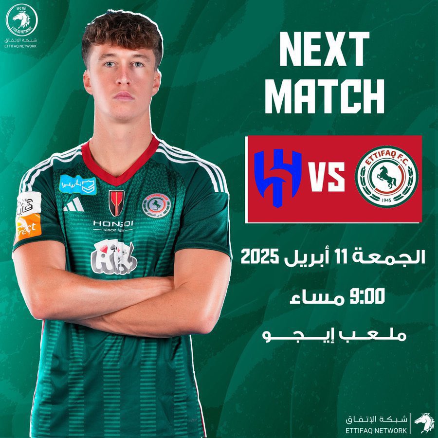 تذاكر مباراة الهلال والاتفاق متاحة في موقعنا 🔥

للحجز والتواصل واتساب داخل الصفحة📲
"الهلال و الاتفاق