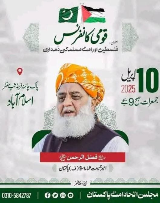 kbanto789's tweet photo. آئیں اپنے قائد کے کندھوں کو مضبوط کریں
یہ وقت اسی بات کا تقاضہ کررہا ھے https://t.co/COjZG8r8rD