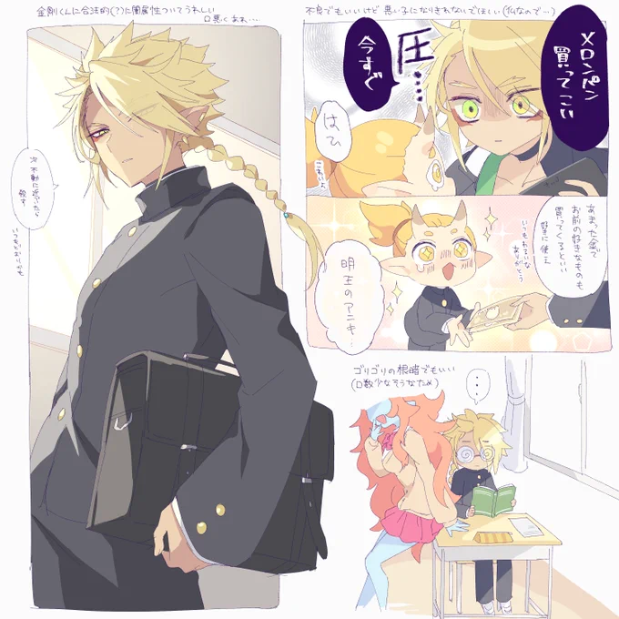 闇属性付いた事実に思いを馳せています 