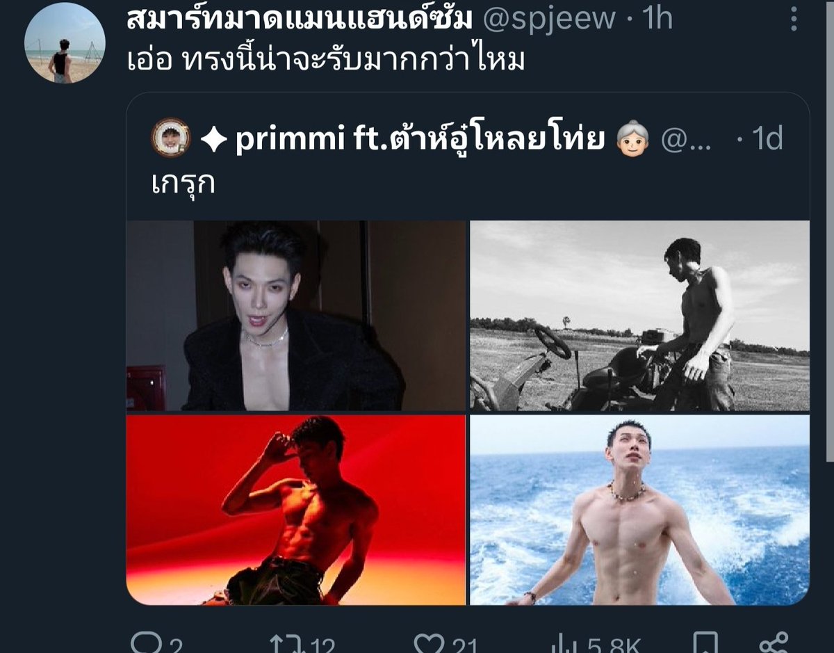 Taonoi2's tweet photo. ��ทษนะ แสนรู้ทั้งหลายจะเชื่อว่าที่นางพิมพ์มาคือปกป้องศลป.เชื่อเลยค่ะ แต่กูไม่เชื่อแล้ว1

1.แอคนี้เคยแซะศลปมานานแล้ว อยู่ดีๆจะออกมาปกป้องเลยหรอคะ คนดีสุดๆไปเลยอ่า

2. ต้นเรื่องอีกแอคแซะด้วยการเรียกว่าแม่(คงไม่ต้องอธิบายใช่ไหมคะว่าทำไมมันเสร่อ) แล้วก็บอกว่าเป็นรับ อีกแอคก็มาแซะทำนองเดียวกัน แล้วมีอีกหลายทวิตที่แซะเรื่องนี้ ถ้าเป็นคุณคุณคิดว่าควรตั้งคำถามแ��บไหนเพื่อ"ปกป้อง"ศลป

2.1 แล้วถ้าเป็นรับจริงๆแล้วมันทำไมอ่า
2.2 แล้วถ้าเป็นรุกจริงๆแล้วมันทำไมอ่า
2.3 แล้วถ้าเป็นรุกหรือเป็นรับแล้วมันจะทำไมอ่า 

ถ้ามีเจตนาจะปกป้องจริงๆจะใช้คำเดิมๆที่เขาโดนแซะหลายรอบมาตั้งคำถามจริงๆหรอคะ

ภาษาไทยเกรด4ทั้งหลายคิดว่าข้อ1ไม่ได้ตอกย้ำจริงๆหรอคะ เป็นนี่นี่จะเลือกข้อสองเพื่อเป็นcounter argument กับคนที่มาแซะเรื่องเป็นรับนะ หรือถ้าจะให้ชัดเจนไปเลยก็2.3 อันนี้อ่านเป็นเจตนาอื่นไม่ได้แน่นอนค่ะ แต่ทำไมจขทวถึงเลือก2.1 คนเก่งทั้งหลายลองคิดดูกันเองได้เลยน้าาา