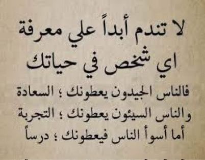 رامي الربيعي tweet media