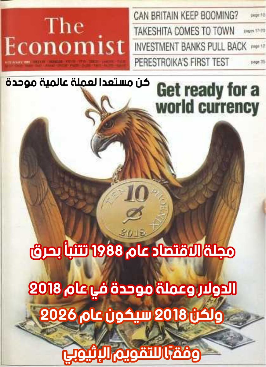 wokee_up's tweet image. تعرفون جيدا من يكون طائر الفينق