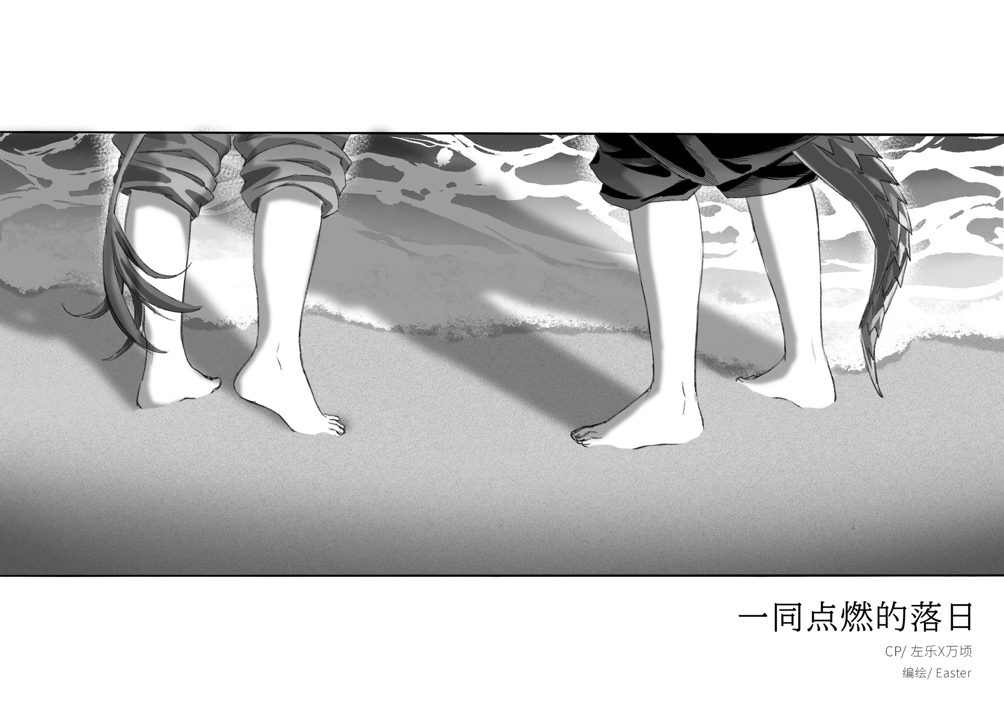 ズオワン - Search / X