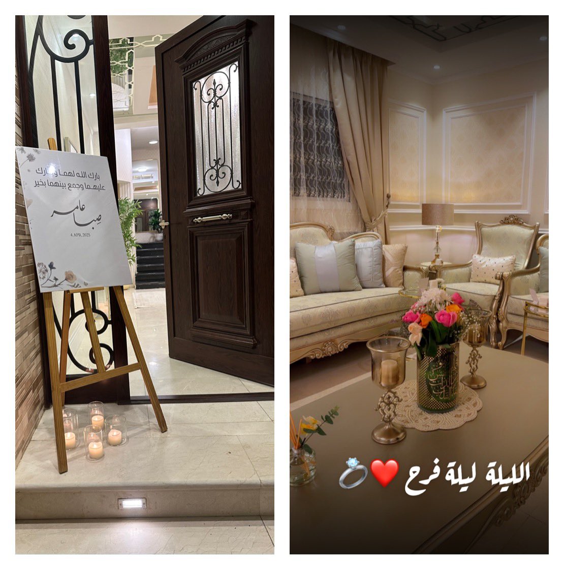 afrah_alwafi121's tweet photo. الحمدلله الذي بنعمته تتم الصالحات .
تم عقد قران ابنتي وقرة عيني 
                              صبا❤️ 
اللهم اجعله عقدًا تنعقد به سعادتهما ، وبارك لهما واجمع بينهما في خير… https://t.co/JfTUZF8raS