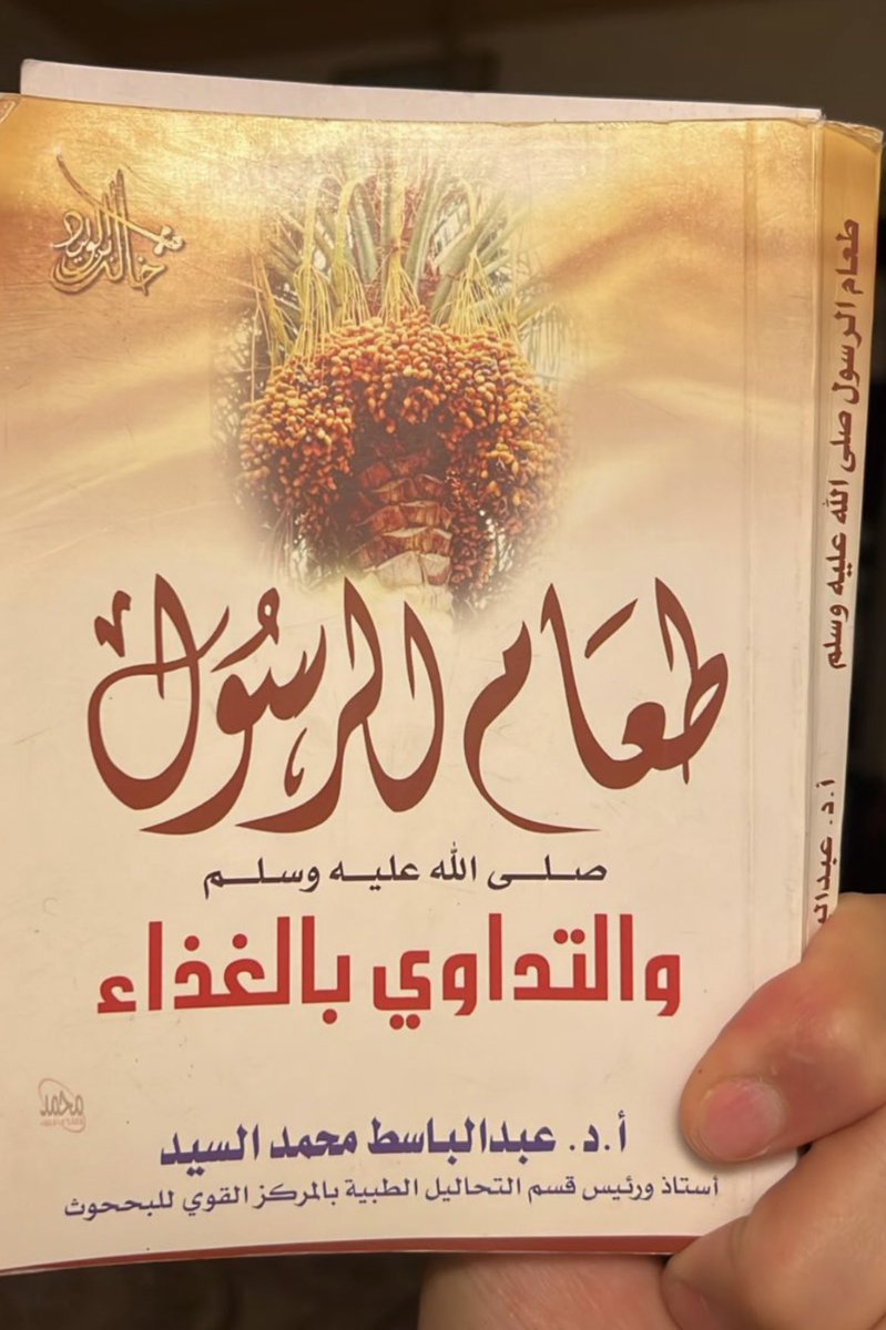 د. سلطان بن منصور الشريف tweet media