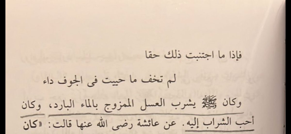 د. سلطان بن منصور الشريف tweet media