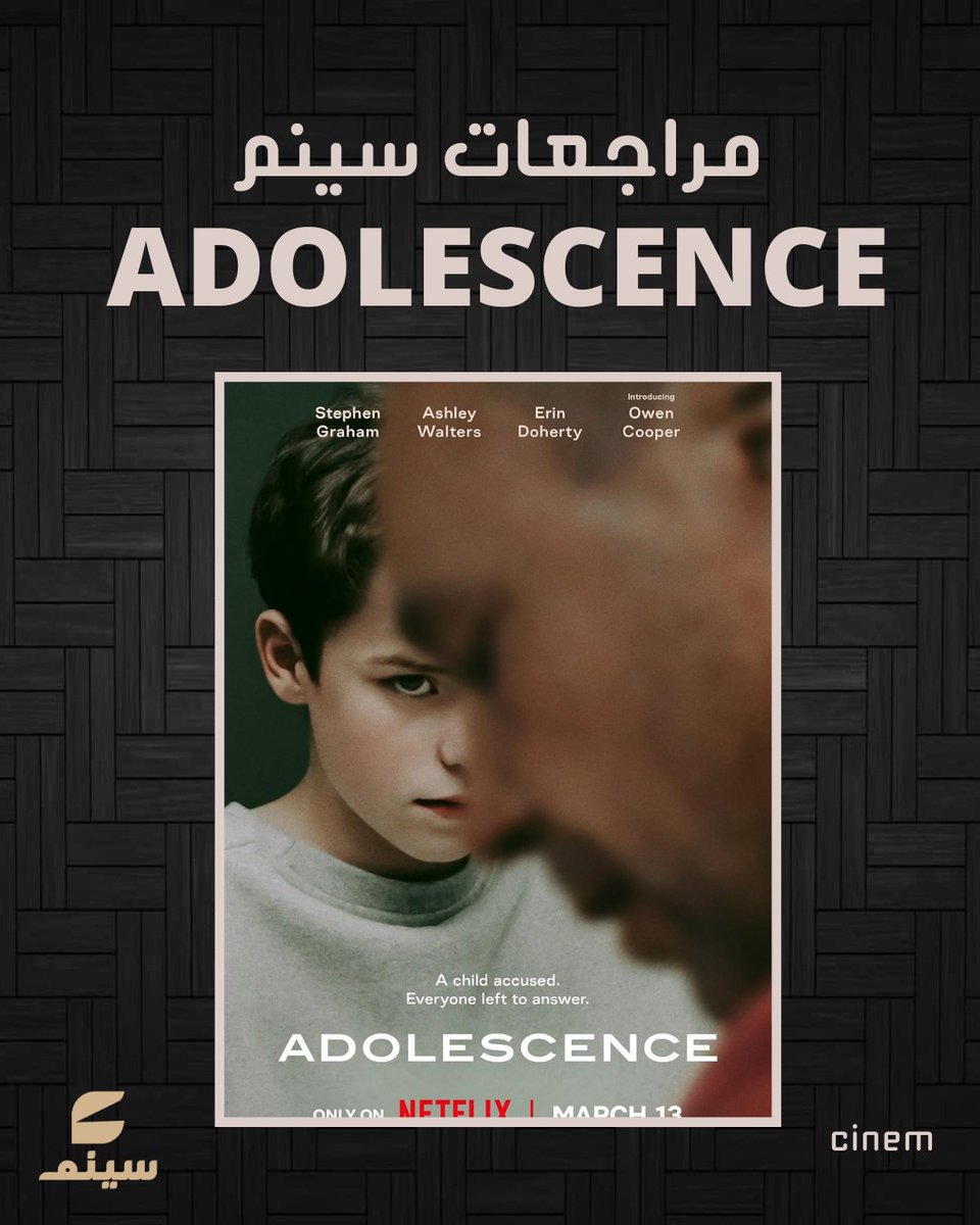 cinemkh's tweet photo. Adolescence

حلقة أولى جميلة ومشوقة ولكن بعدها تظهر العيوب لتكتشف أنك أمام مسلسل متوسط، وقد اعتبرها فرصة مهدرة لصناعة عمل قوي مثل When They See Us

تقييم سينم: 5/10

#سينم #cinem
#Adolescence https://t.co/HO4pKDVtru