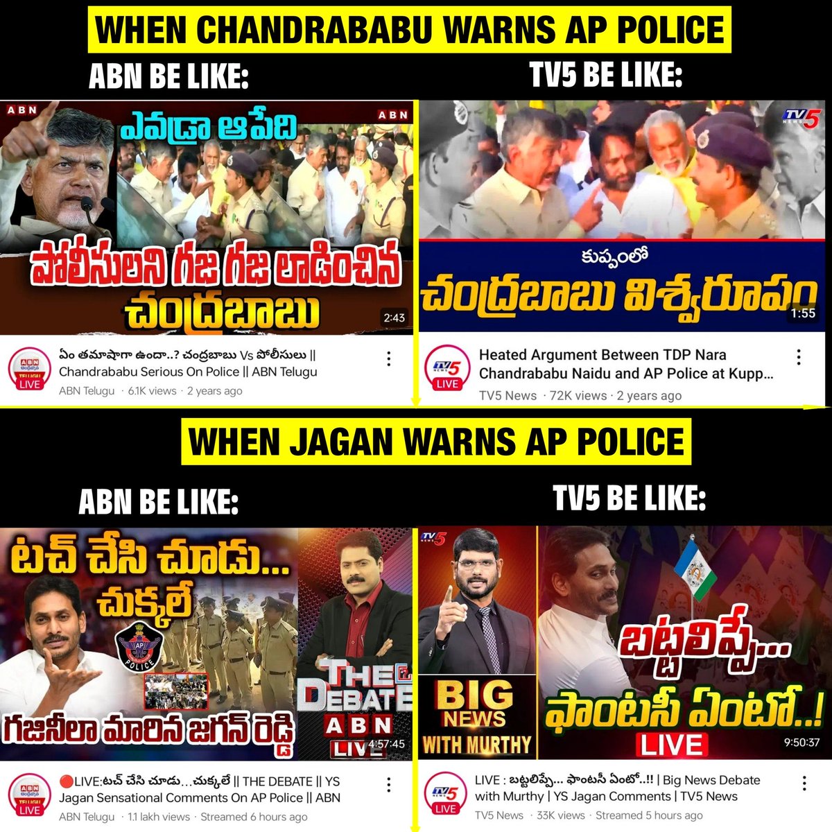 ysrcppac's tweet photo. Just yellow media for you in AP !!! https://t.co/QssoO1ggRy
