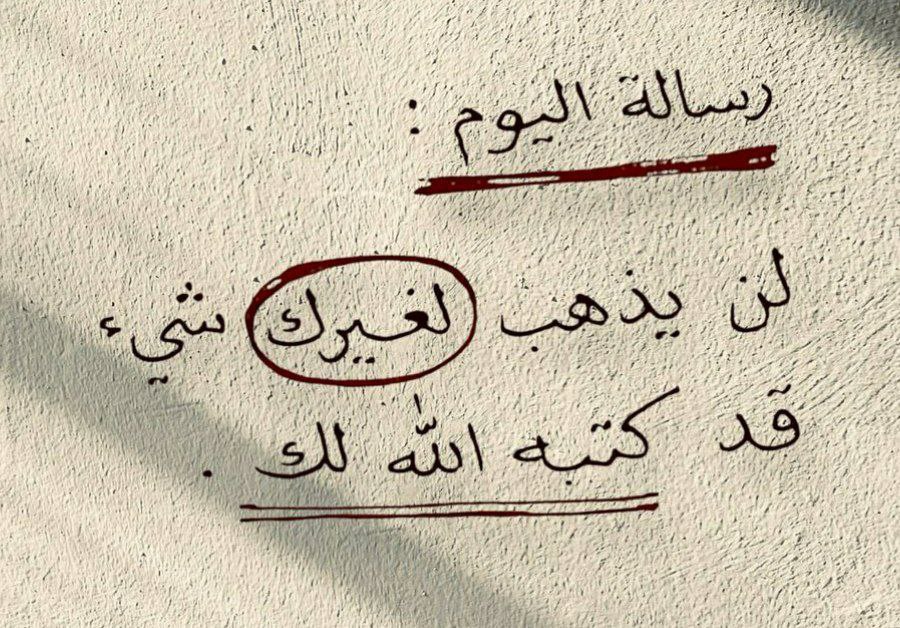 فــقـط ثِــق بــالله واطــمئن... 🌸