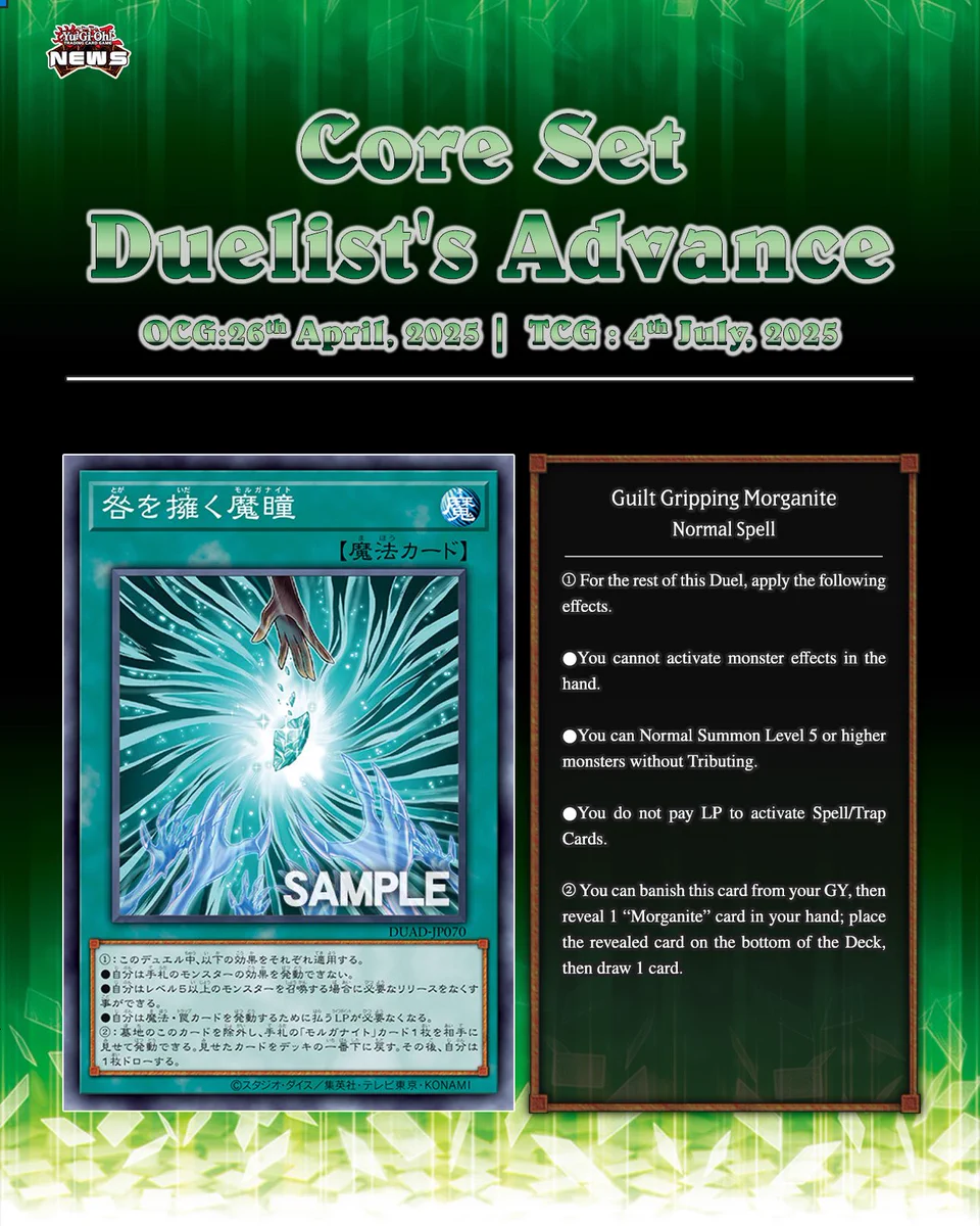 yugioh morganite'' cards ES02-AE100 Succumbing-Song Morganite (Prismatic Secret Rare) Monsters you control can make up to 2 attacks on monsters during each Battle Phase Succumbing-Song Morganite ROTA-EN065 Super Rare