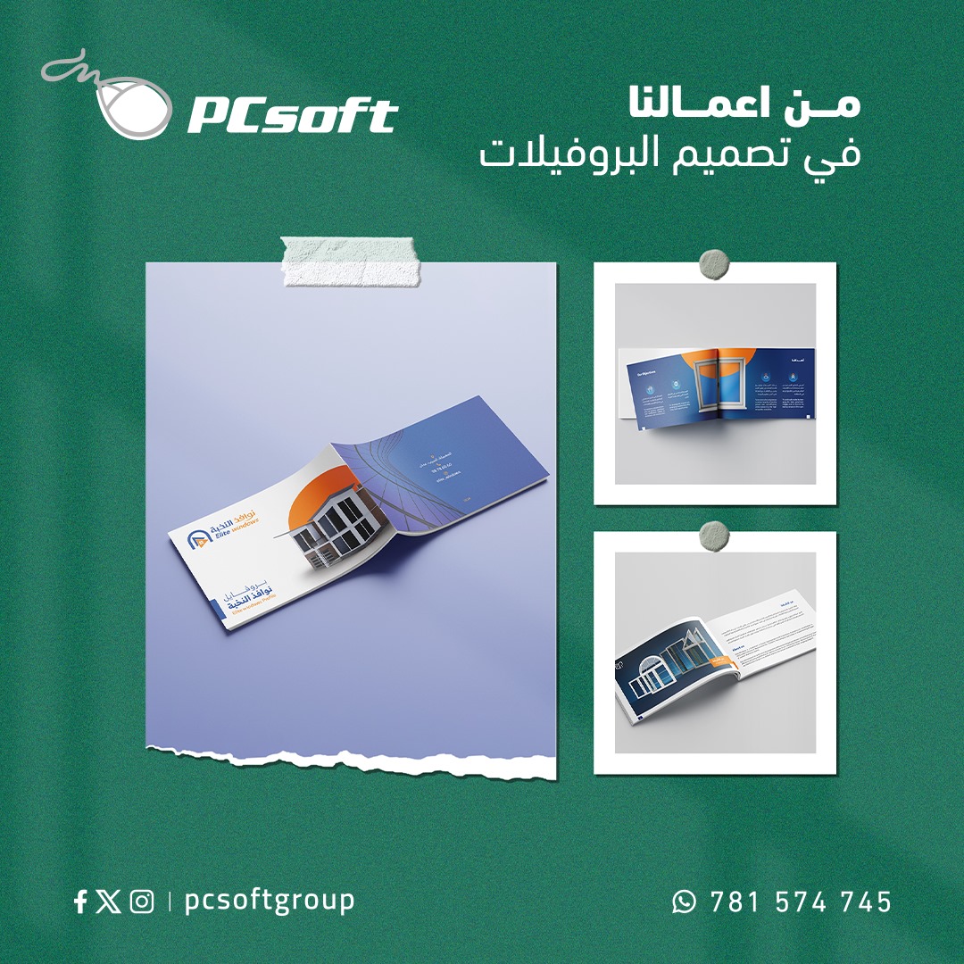 pcsoftgroup's tweet photo. بروفايلك معنا متميز

 #تصاميم #جرافكس #graphics #design #webhosting #webdesign #ios #android #apps #pcsoft #fintech https://t.co/bvsHOdLvyh