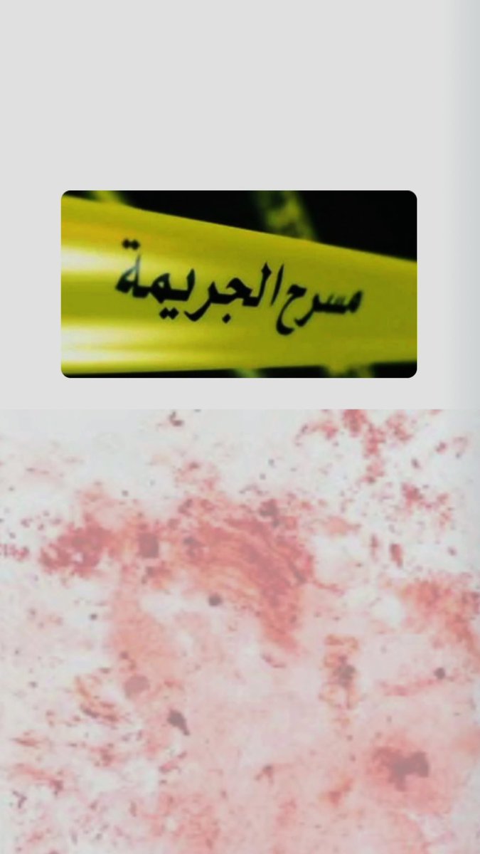 s14674's tweet photo. حبه جعل قلبي ضـحية .. جريمه
مسرح جنايه بالهـوا يقتل أنـسان 
سعادتي جرمه مع أني … غريمه 
بعـض الاوادم يعتبر جرعة أدمان

#ياسر_عواد https://t.co/uyvJXtFxwR