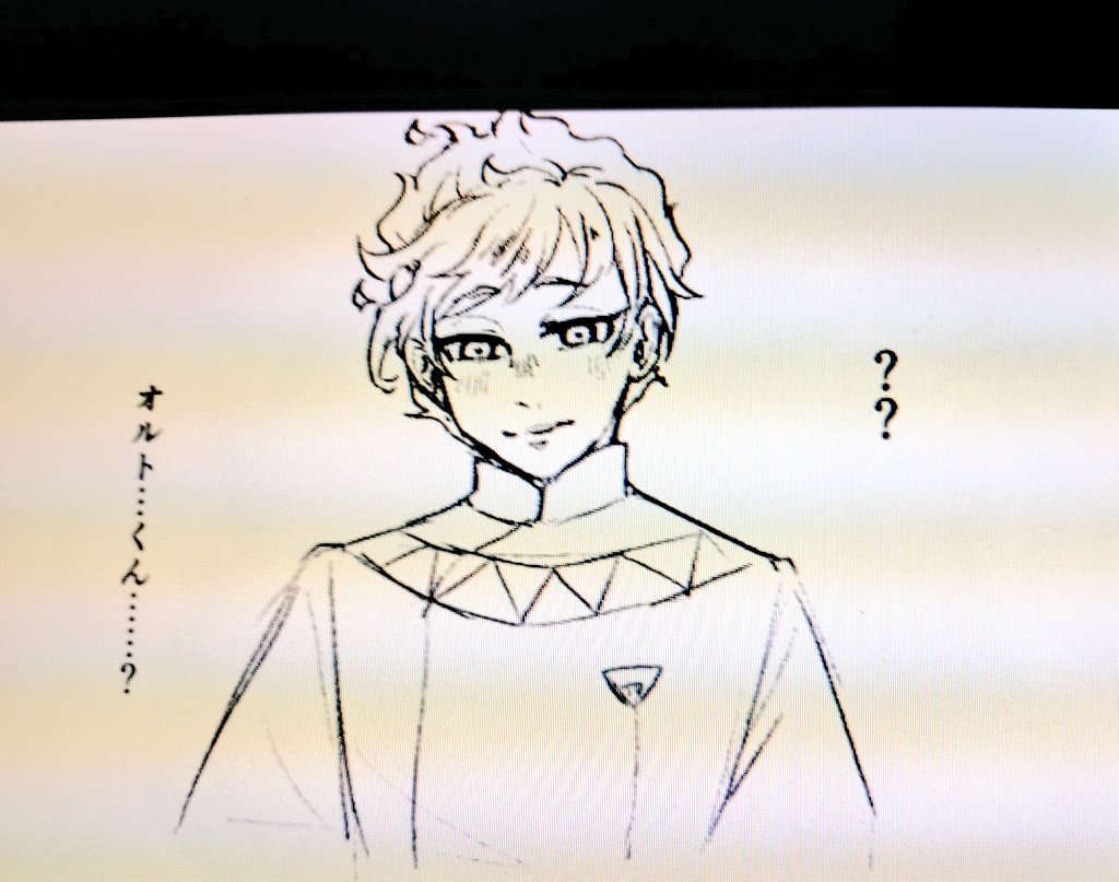 オジュ 