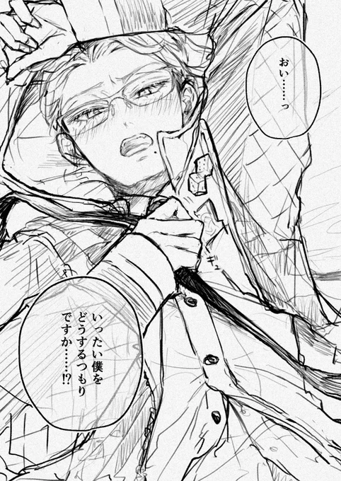 ボドゲ部アズをど〜〜〜しても乱れさせたかった……一応ジェイアズで脳内に続きあるけど描く気力ない 