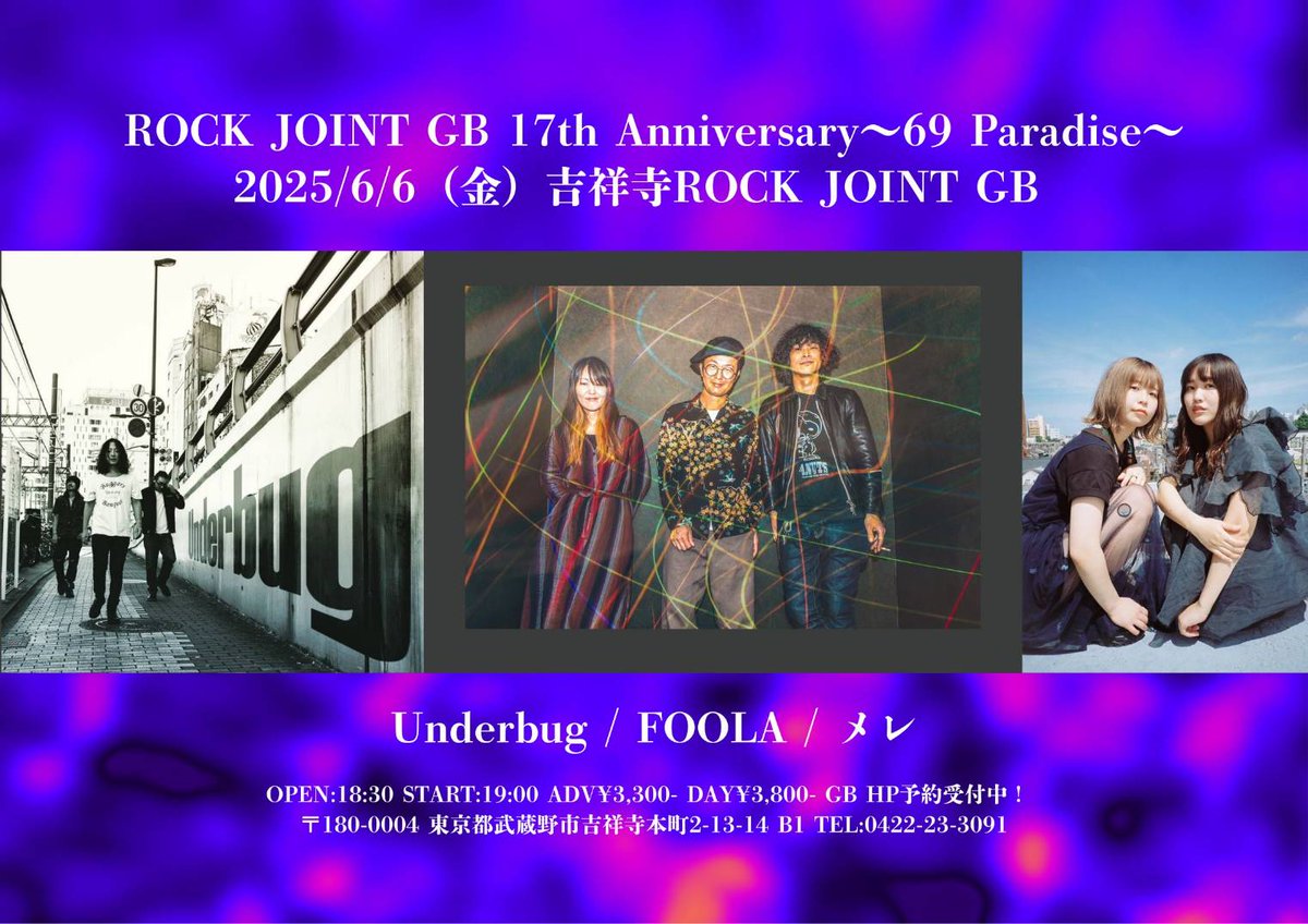 Underbug Official (@underbugband) on Twitter photo 2025/6/6(金)
吉祥寺ROCK JOINT GB
『ROCK JOINT GB 17th Anniversary〜69 Paradise〜』
出演:
■Underbug
■FOOLA
■メレ
OPEN:18:30 START:19:00
ADV¥3,300- DAY¥3,800-(別途ドリンク代)
詳細・ご予約▶underbug.jp/schedule/detai… 2025/6/6(金)
吉祥寺ROCK JOINT GB
『ROCK JOINT GB 17th Anniversary〜69 Paradise〜』
出演:
■Underbug
■FOOLA
■メレ
OPEN:18:30 START:19:00
ADV¥3,300- DAY¥3,800-(別途ドリンク代)
詳細・ご予約▶underbug.jp/schedule/detai…